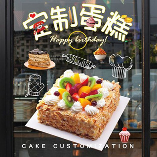 贵州铜仁市松桃县妙隘乡半边村蛋糕预定